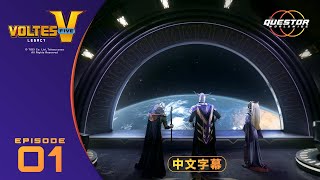 [情報] 波羅五號真人版 官方YT放了簡中字幕