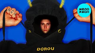 ЯМАУГЛИ  - DOROU (Single 2021)