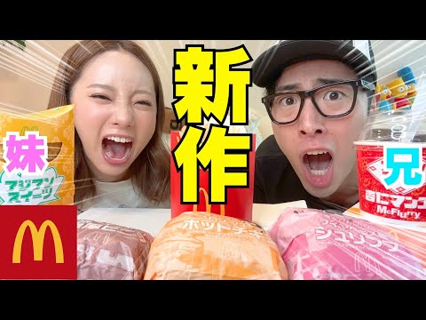 中町綾のお兄ちゃんするのもう限界なんですけど…。笑