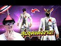 เพชร ฟีฟาย