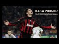 Kaka | ALL CHAMPIONS LEAGUE GOALS 2006/07 |