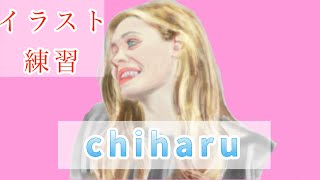 ポーマニで身体の練習＃15「１時間ほどのお絵描き」chiharuライブ配信