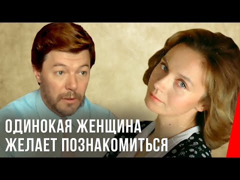 Трейлеры Рынок женщин: Заключение