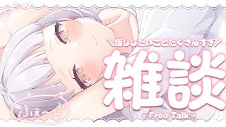 【雑談】さあ・・・お話をしましょうか。【ホロライブ/紫咲シオン】