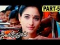 Simha Putrudu Full Movie Part 5 Dhanush Tamannaah Prakash Raj