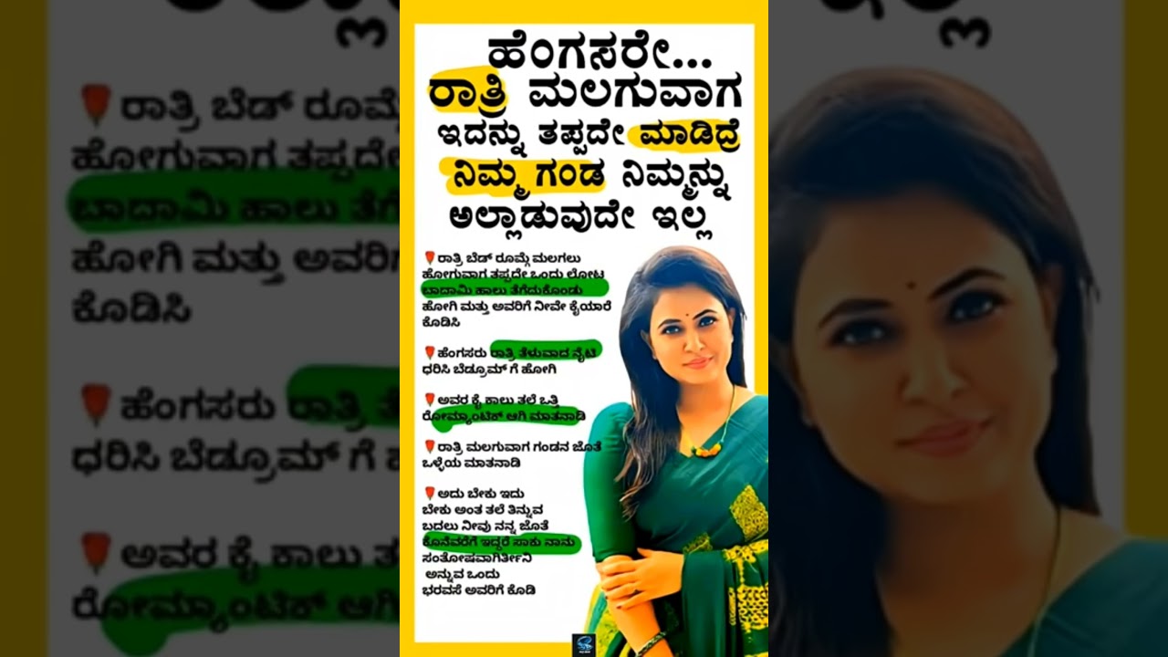 Motivational Quotes Inspirational Quote Kannada Famous Quotes