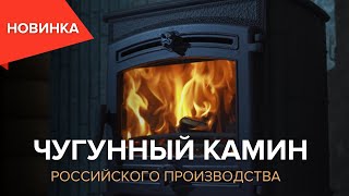 Обзор на печь Маэстро 2