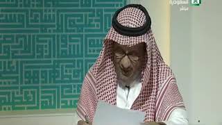 برنامج (فتاوى) (136) لمعالي الشيخ صالح الفوزان بتاريخ [1437-09-18] - كبار العلماء