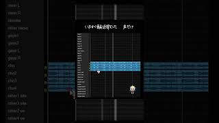 いますぐ輪廻声だけ/short【歌ってみた】
