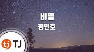 [TJ노래방] 비밀(여름향기OST) - 정인호 (Secret - Jeong In-Ho) / TJ Karaoke