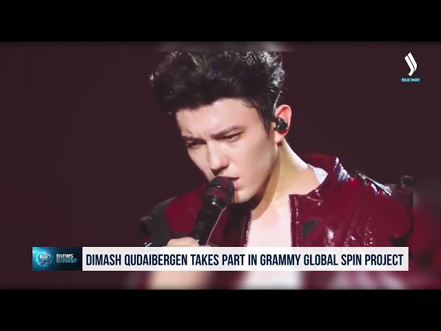 Димаш «Grammy Global Spin» долбооруна катышты