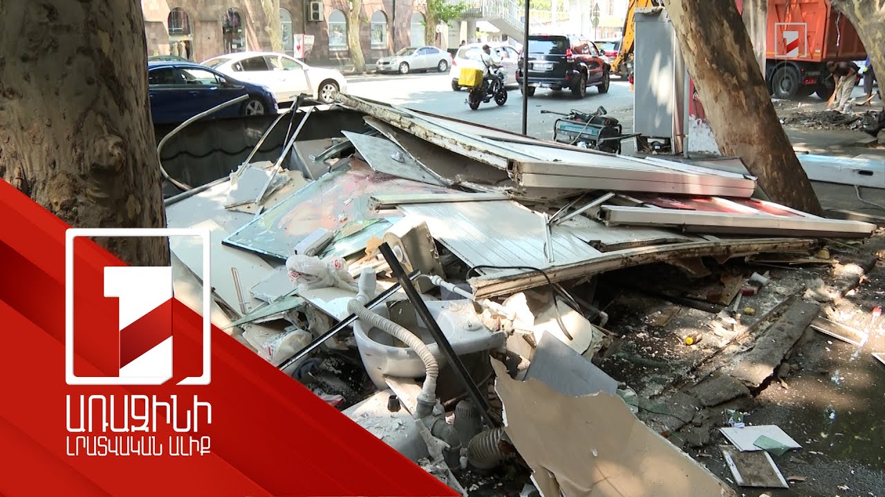 Տիգրան Մեծի պողոտայում ապամոնտաժվել է ապօրինի տեղադրված երկու կրպակ