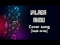 Vilaga Anbu Female Version Cover Song Tamil Christian Song Brishith Jincy Editz