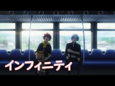 SK∞ エスケーエイト(再放送) インフィニティ 優里