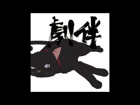 Deadly Work (feat. James Wendt) - Darker Than Black OST - Yoko Kanno