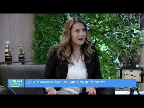 Urban Late Morning - Алма Растодер 25.03.2022