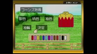 20240312 シバってダビスタ！ Part0001