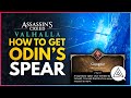 Assassins Creed Valhalla | How To Get Odin's Legendary Spear! Gungnir Location Guide