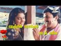 Chinna Chinna Saral Enna Prabhu Cut Love Status Video