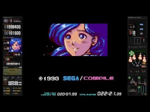 GG Aleste 2 - 1CC - NORMAL - Playstation 4