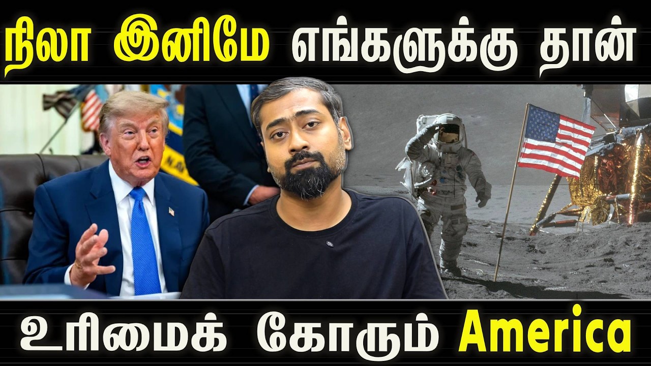 The Moon Belongs to Us Now!” America Claims Ownership? | Varun Talks