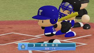 #23【パワプロ2022栄冠ナイン】2-0で負けそうな場面であいつが登場！