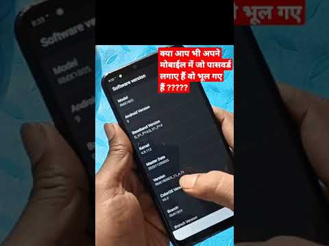 How to remove forgotten pin lock on Oppo | Oppo ka lock kaise khole | Oppo unlock trick 2022 no PC