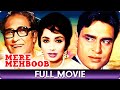 Mere Mehboob Hindi Full Movie Ashok Kumar Rajendra Kumar