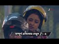 Parineeta Ep 408 Preview Dec 27 2025 Zee Bangla