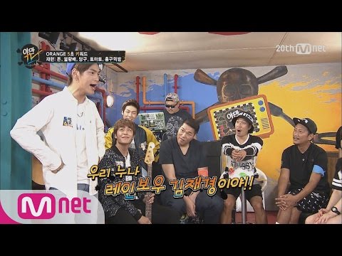 Hey! My sister is jaekyung of Rainbow!(우리누나 레인보우 김재경이야!!)ㅣYamanTV Ep.22