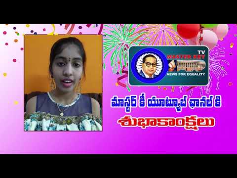 Pranathi wishes on the occasion of its live launching || Master key tv
