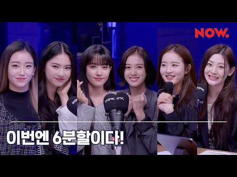 스테이씨 STAYC - LIKE THIS 6분할 버전 [LIVE] - 어벤걸스