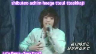 Let's Dance - Teen Top [ Romanization ]