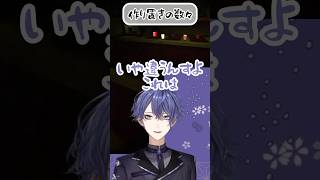 衛生抜き打ちチェックに引っかかる長尾店長【長尾景/にじさんじ】