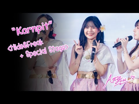 [Fancam] Peach You Karnpit - Hide&Freak + Spacial Stage @IC45 2nd Year Anniversary, 250412