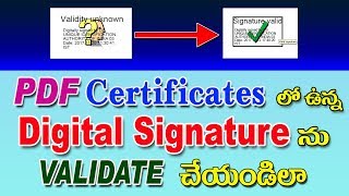 How to Validate Digital Signature in any pdf file Telugu