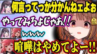 花芽なずなの何気ない質問に怒ってしまう千燈ゆうひ、操作説明をするも花芽なずなに逆ギレされてしまう千燈ゆうひ【千燈ゆうひ/ぶいすぽ】