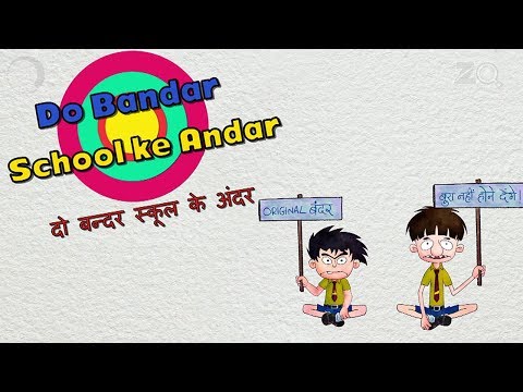 Do Bandar School Ke Andar - Bandbudh Aur Budbak New Episode - Funny Hindi Cartoon For Kids