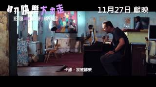 Trailer Preview Image