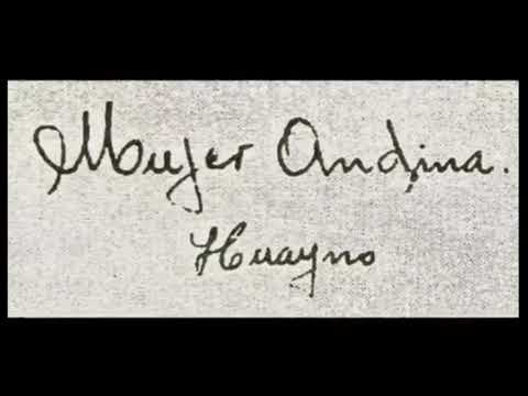 MUJER ANDINA (Versión Original), Autor: JACINTO PALACIOS "El Trovador Ancashino", 1947