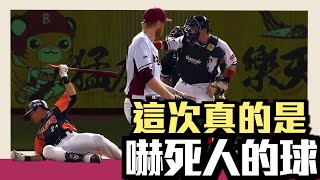 [分享] 今日陳傑憲