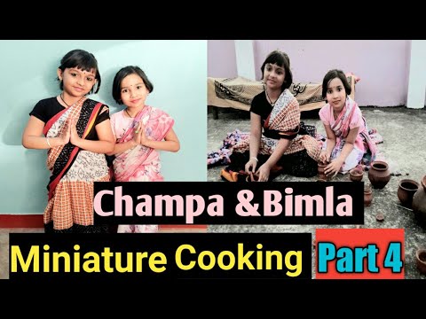 Miniature cooking Game|Bimla Ben  & Champa Ben |Part  4| #learnwithpriyanshi #Learnwithpari