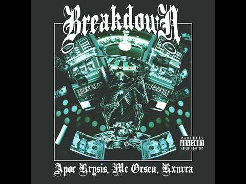 MC ORSEN x Apoc Krysis x KXNVRA "BREAKDOWN"