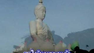 คำไหว้พระจุฬามณีเจดีย์