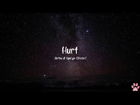 SoYou & HyoLyn (Sistar) - Hurt Lyrics