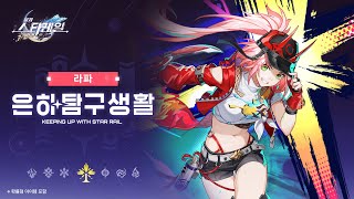 퀘이사존