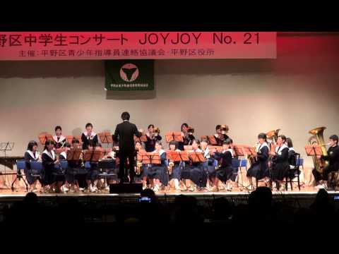 JOYJOYコンサート2015摂陽中学校「吹奏楽部」インザムード