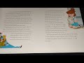 Oliver And Company Read Along