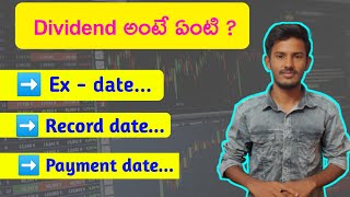 what is dividend | clearly explained in telugu |#dividend#studentastradertelugu#recorddate