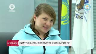 Биатлонисты готовятся к Олимпиаде